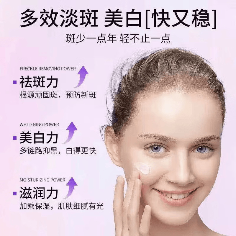 氟轻松氢醌维a乳膏三联医用级乳膏祛斑软膏淡化黑色素黄褐斑维a酸 特效三支【当晚就消斑】20g*3