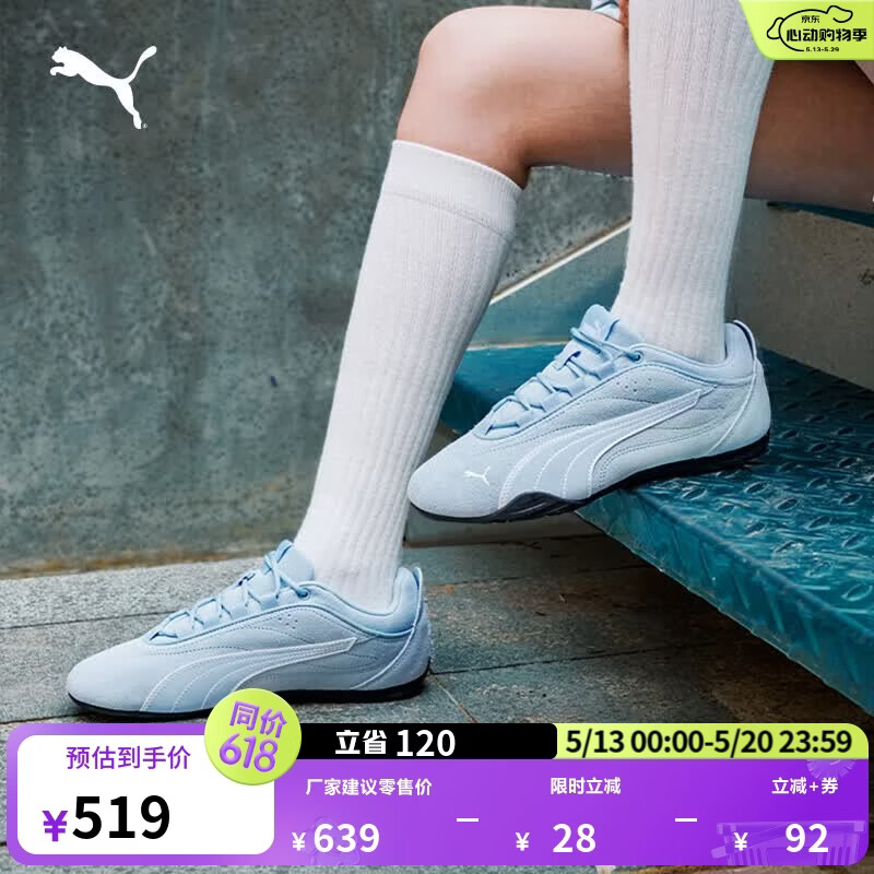 ���� PUMA CATCH ����Ь 403955 ��Ǳ��-��-05 37459Ԫ