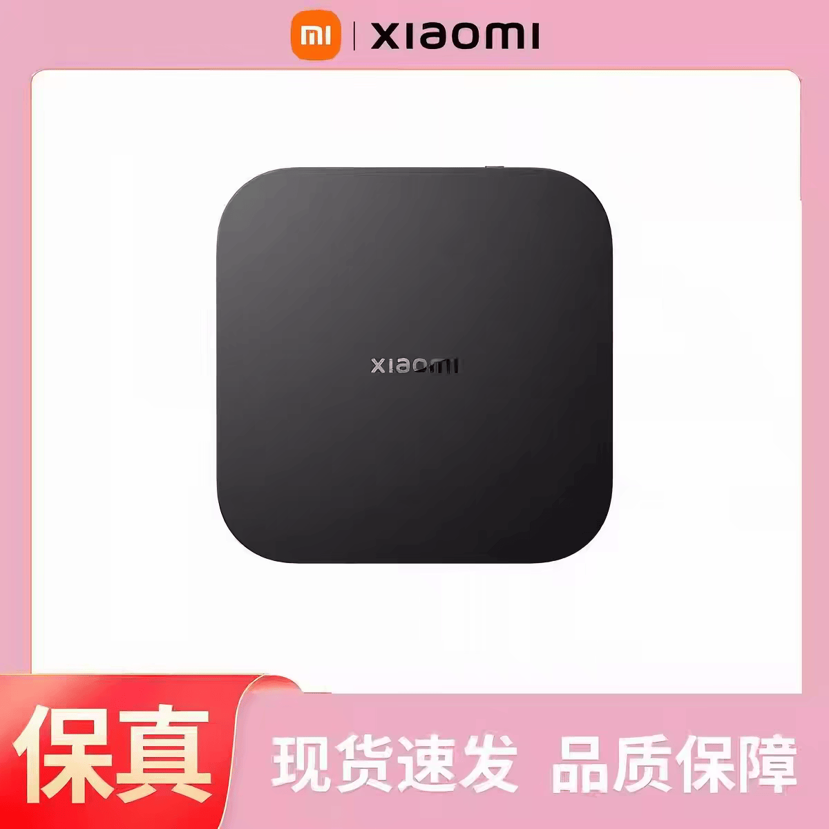小米（MI）中枢网关家用多功能家居设备蓝牙Mesh远程控制智能居断网可用