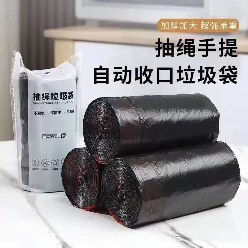 奢统超厚抽绳垃圾袋免撕家用加大手提式厨房办公宿舍专用防漏塑料袋 加厚抽绳垃圾袋【1卷约60只】大容量