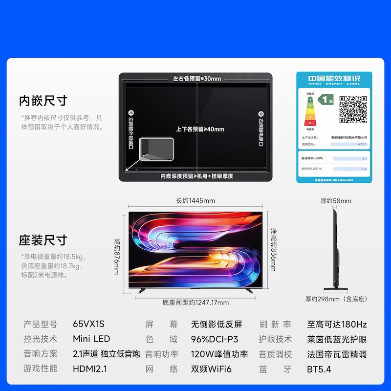 图 7