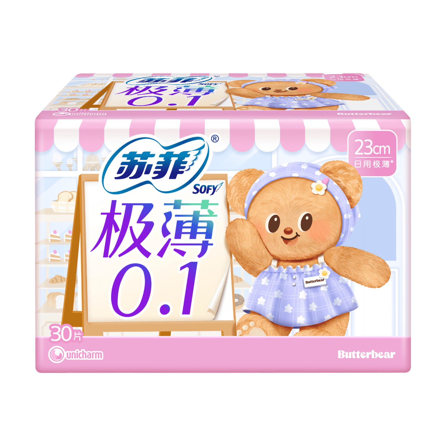 苏菲【黄油小熊】极薄0.1日用卫生巾230mm30片无感透气姨妈巾自营官方