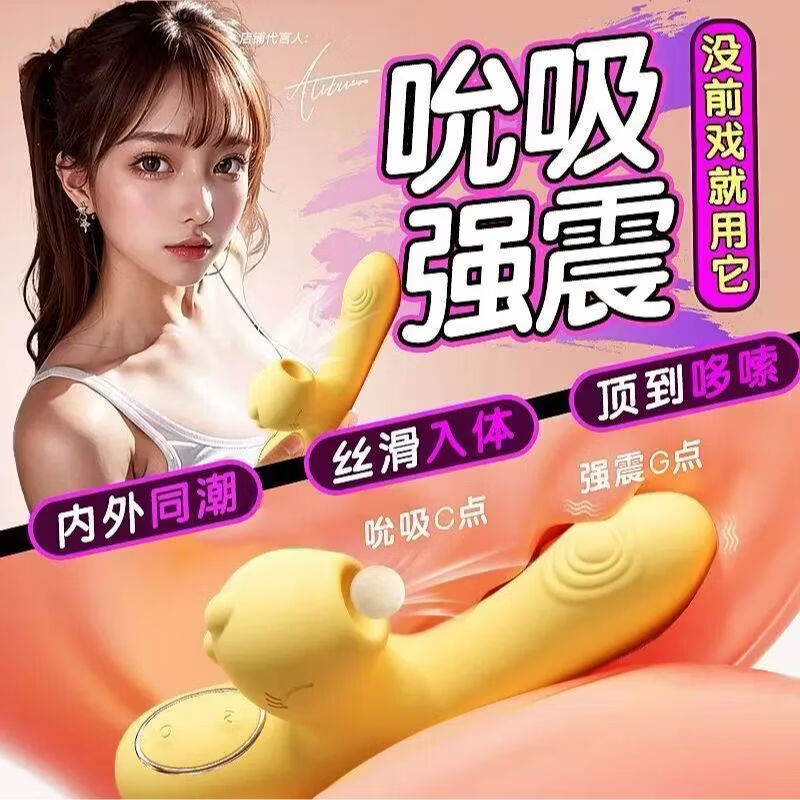 谜姬逗豆龙女性吮吸震动棒加热强震女用自慰私处按摩棒成人情趣用品 谜姬-逗豆龙加热震动棒-蜜桃粉