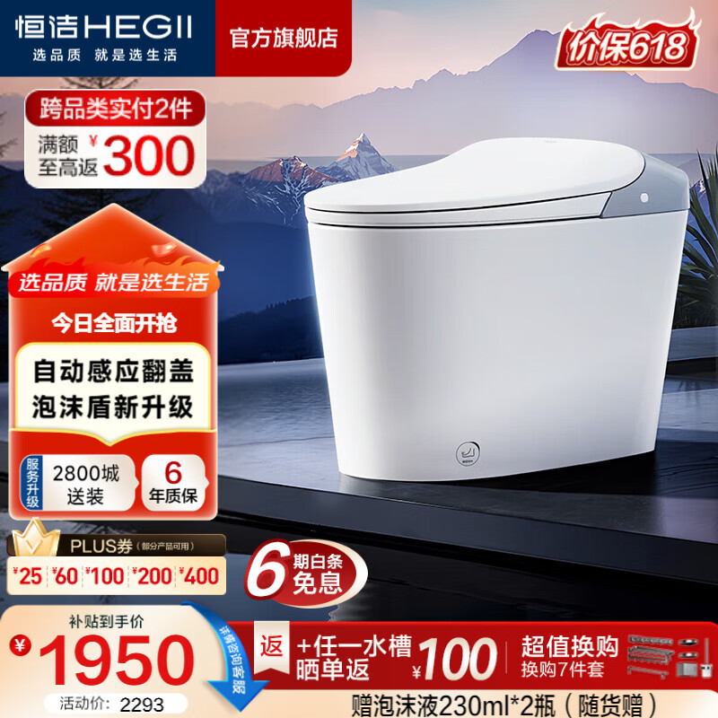 ��ࣨHEGII����������������Ͱ ��ĭ�ܾ�������ˮѹ���ƺ���ʽ���ȿ��������� ����Ӧ����+NFC������611C 400mm ������390mm���ϣ� 1863.45Ԫ(������)