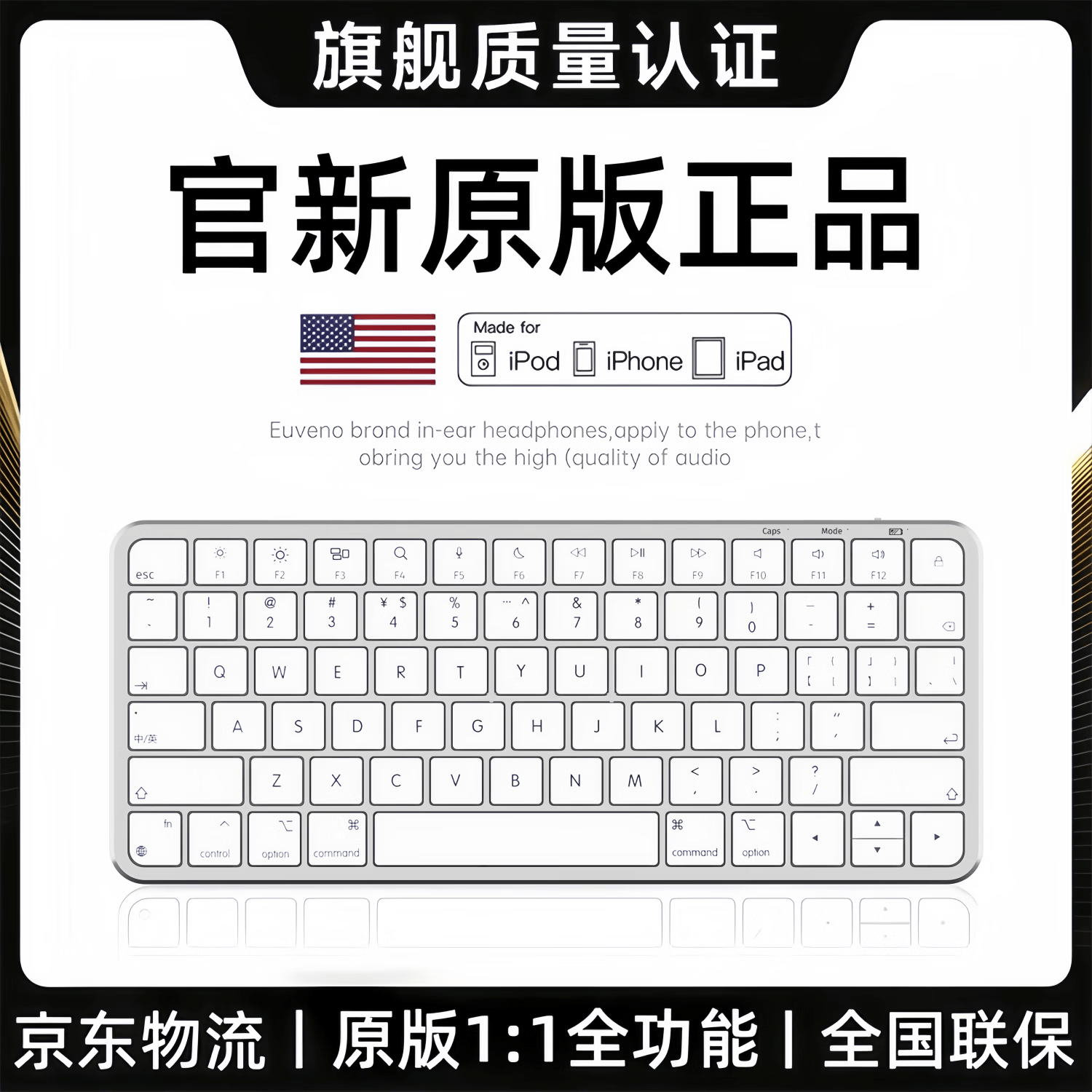果坊【热卖榜·第1名】妙控鼠标键盘适配苹果ipad平板MacBook笔记本电脑台式air 无线蓝牙键鼠套装静音 【妙控键盘-苹果白】原厂质量认证丨原版妙控键位 顶配同芯【官新1:1还原丨妙控手势】