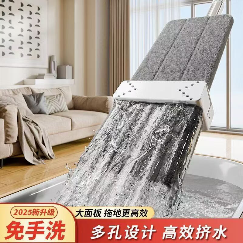平板拖把家用一拖净干湿两用免手洗懒人刮水拖布地板神器2026新款 45X15加宽面板共6布