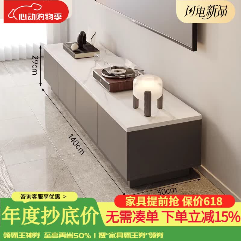 爱家猫 LOVEHOODCAT电视柜落地一体靠墙客厅家用2026新款小户型简约茶几电视机柜套装 【送货上门】1.4M 晨雾灰 | 落地稳固