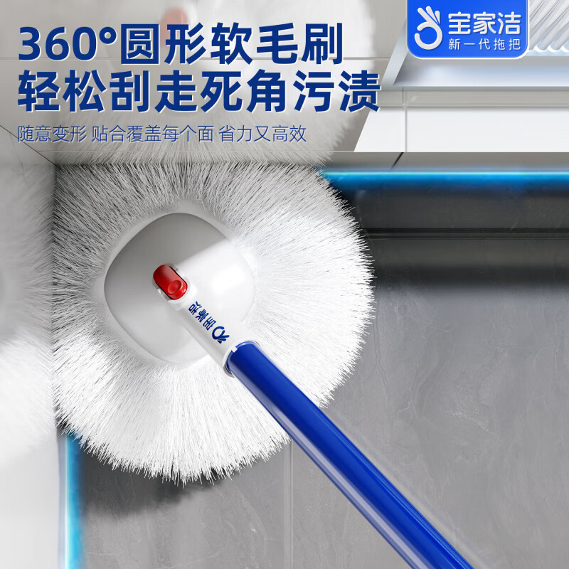 宝家洁云朵球形长柄无死角马桶刷洗厕所刷家用卫生间清洁神器浴缸刷 新一代云朵清洁刷