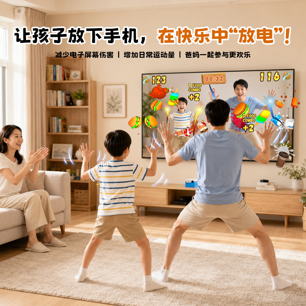 KINHANK 焕动光年动动盒 AI体感运动游戏机 无需手柄即插即用 家庭亲子互动 专注力训练益智玩具 小巧便携 焕动光年动动盒-蓝色
