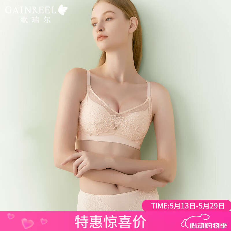 Gainreel歌瑞尔提拉呼吸杯蕾丝防走光透气内衣女性感内衣收副乳无钢圈文胸罩 珊瑚粉 240024A 75A