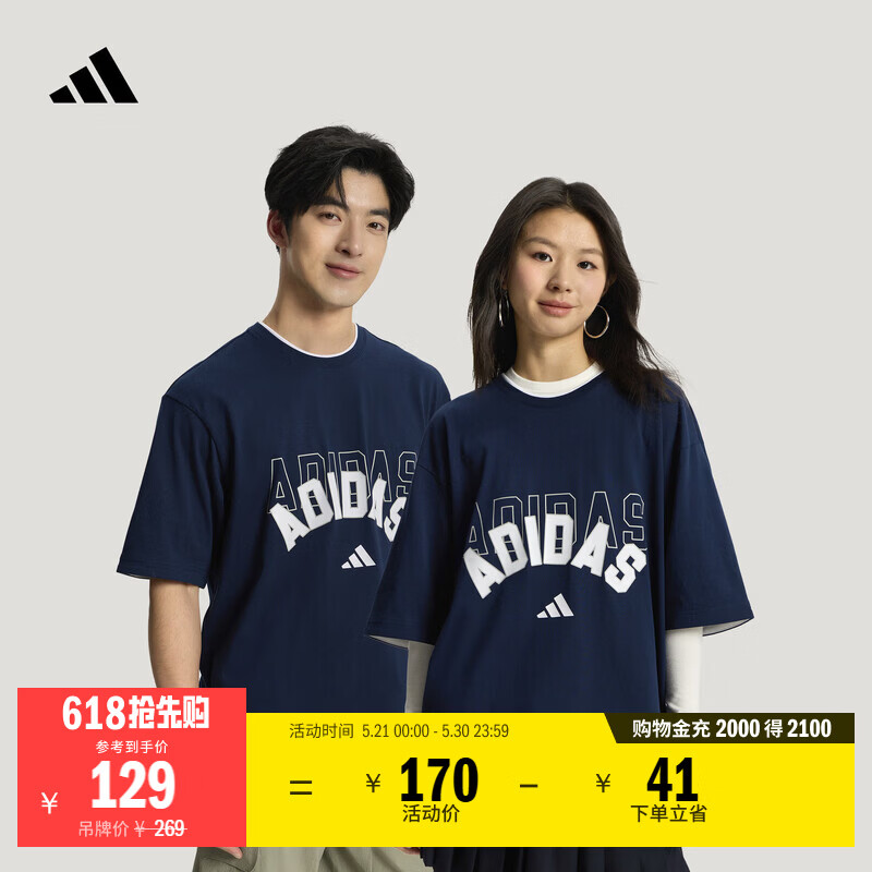 adidas二合一纯棉通勤休闲宽松短袖T恤男女夏季阿迪达斯轻运动 学院藏青蓝   L  