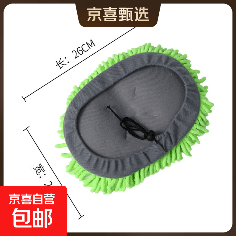 洗车拖把不伤车可伸缩汽车雪铲刷子软毛擦车神器除尘掸子扫灰工具 绿刷套配件【1个装】无杆 【绿色】二节伸缩款