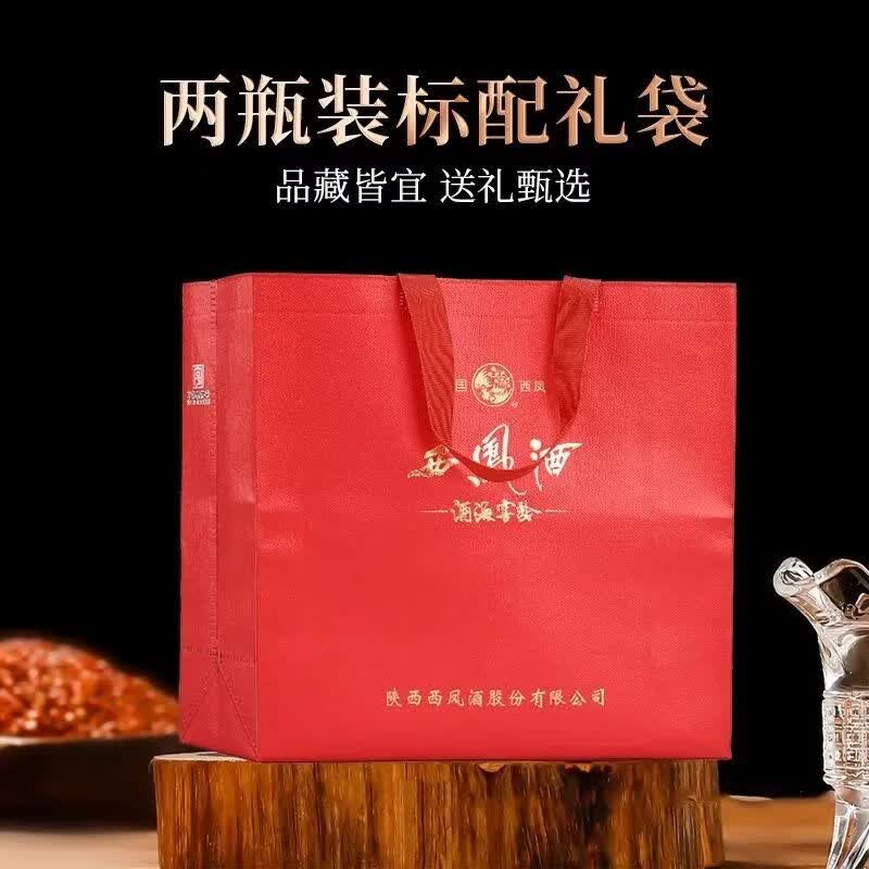 西凤酒 凤鸣九州 52度 纯粮食高度凤香型白酒宴请送礼 52度 500mL 6瓶 52度 500mL 2瓶 凤鸣九州