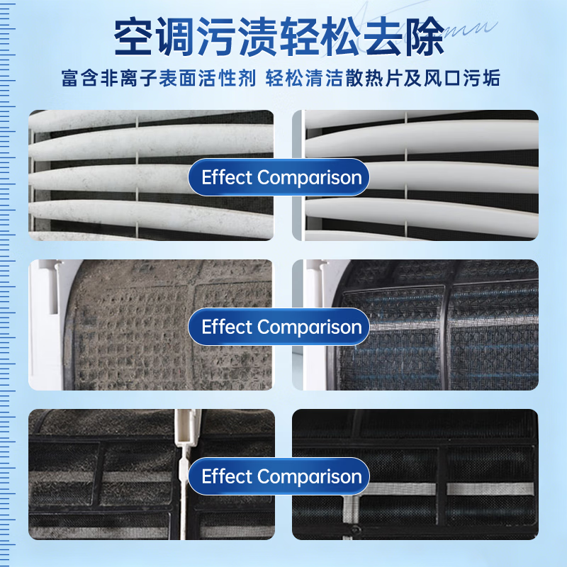 海洋主义 SOCUS空调清洗洁剂免拆免水洗家用杀菌强效去污除异味家电空调挂壁立式 500ml 1罐 【99.9除菌率】 清洁工具