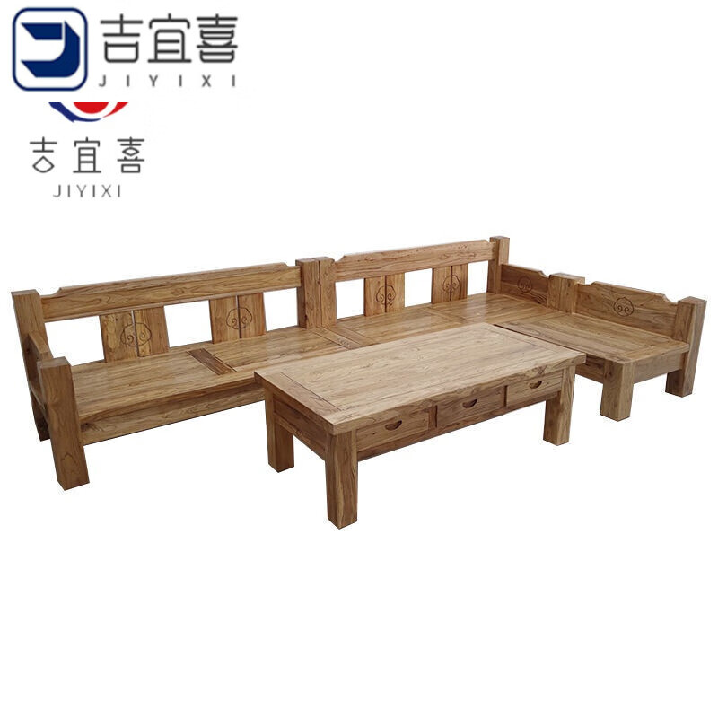 现代小户型组合家具 五人位组合(四件套) 老榆木沙发(价格不含运费)