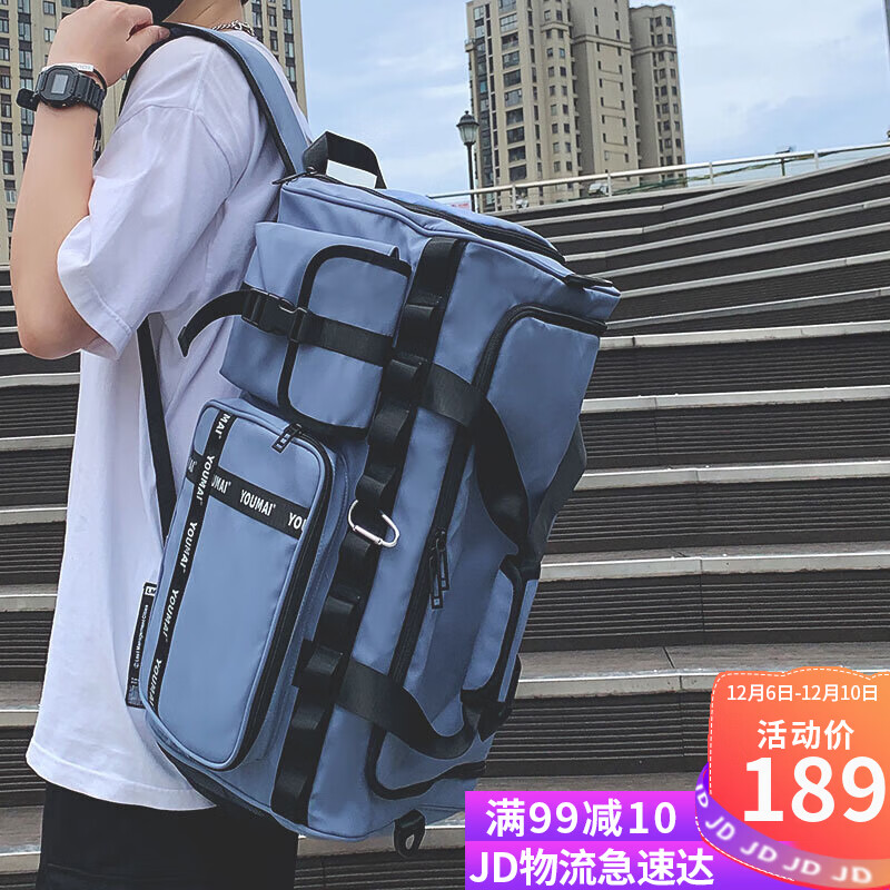 手机上怎么查旅行包京东历史价格|旅行包价格历史