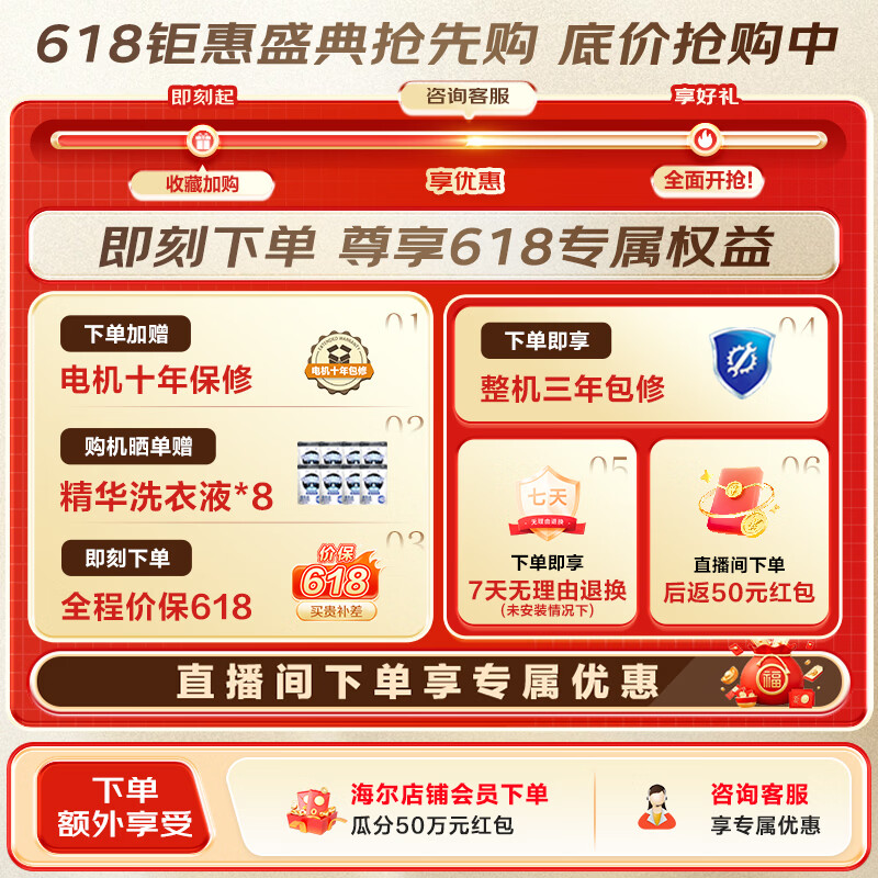 海尔(Haier)【云溪4.0】洗烘套装12KG直驱滚筒懒人洗衣机+12KG双擎热泵烘干机家用大容量 73K升级款 G582+G582 【价保618】年度机皇 限时开抢 洗烘套装