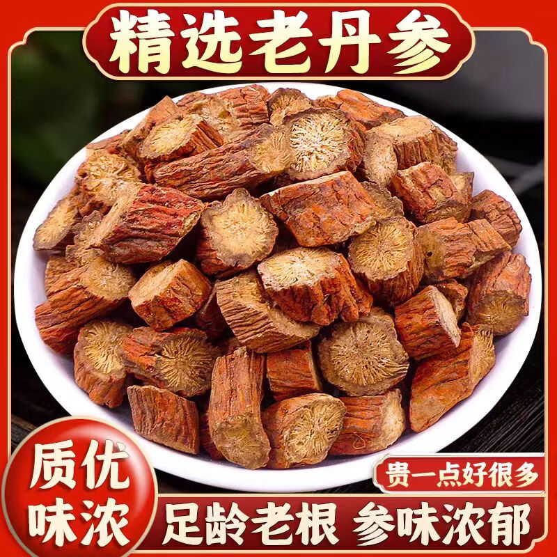 胖东来同款丹参正宗四川野生无硫精选发汗丹参片泡茶煮水养生茶丹参泡水 精选特级野丹参 250g*4罐