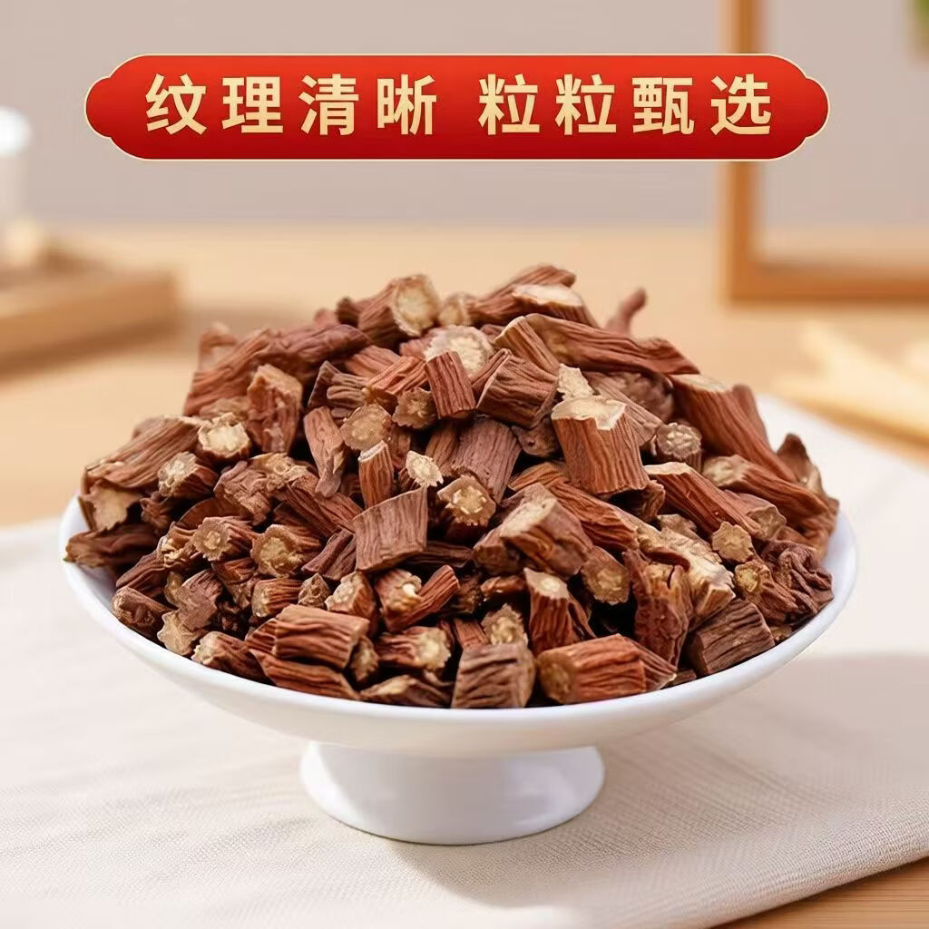 胖东来同款野生紫丹参无硫原色中药材泡酒泡水干货无杂煲汤滋补花草茶 4罐【超值款净重400克】 200g*4罐