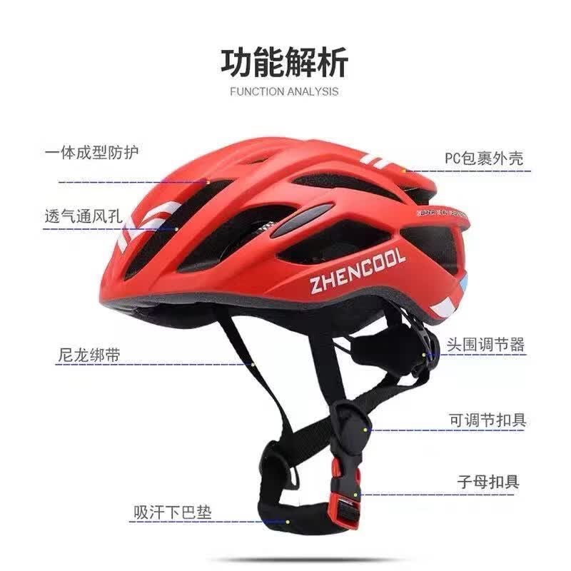 LMLMANAO德国品牌自行车头盔男山地车公路车平衡车单车安全盔帽骑行装备 暗夜黑【夜骑首选/护航尾灯】 儿童M【可调48-58CM】