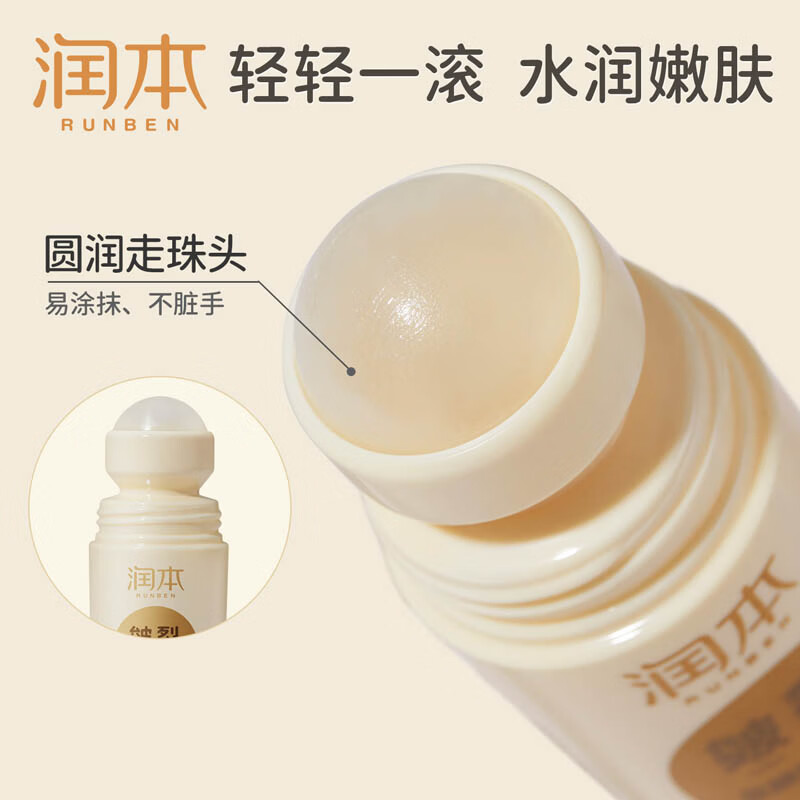 润本(RUNBEN)足跟护理皲裂凝露脚后跟干裂滋润膏护脚霜防裂膏手足干裂皴裂膏 【滋润款防粗糙干裂】60ml*1瓶