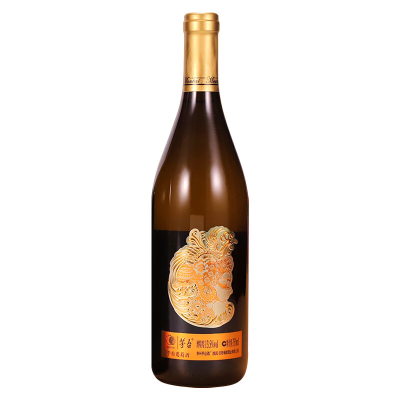 茅台(MOUTAI)茅台山海凤凰国粹珍藏葡萄酒干红+干白组合礼盒 750ml*2瓶*3盒(礼盒装)