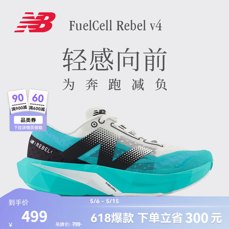 NEW BALANCE NB官方男鞋REBEL v4轻量竞速专业跑步鞋 湖蓝色/白色 MFCXCT4 42.5 （男码脚长27cm）
