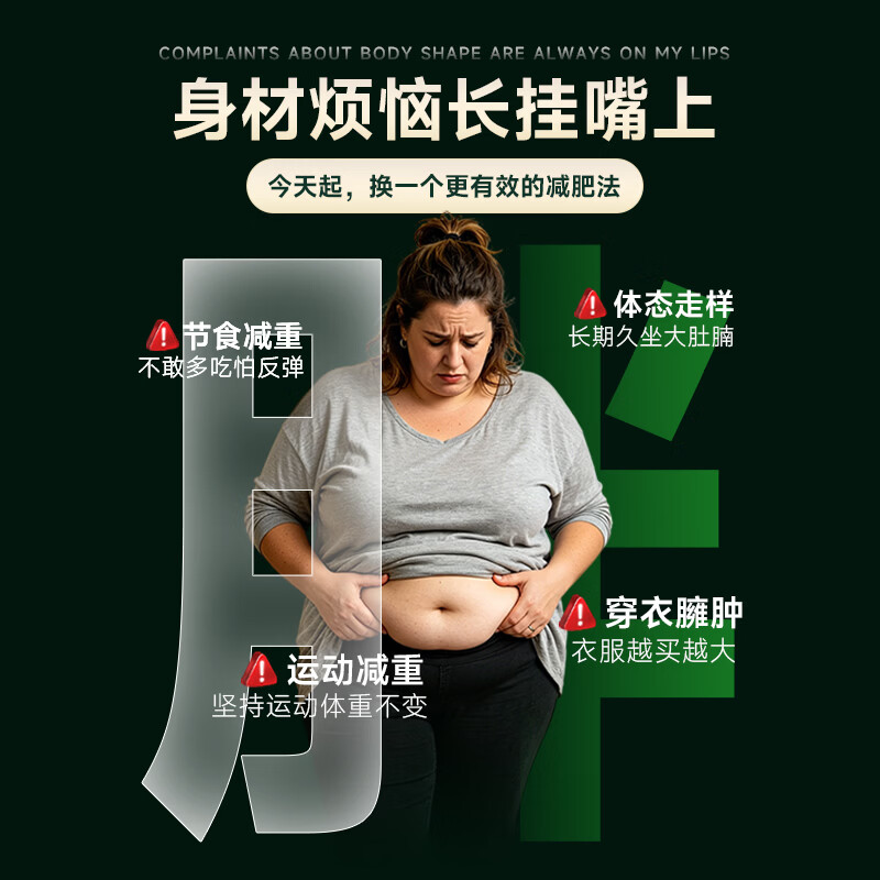 AGEWAY进口减肥药减肥瘦肚子燃脂7天30斤大肚子暴瘦胶囊瘦身搭左旋肉碱 3瓶【瘦身15-20斤】周期装 60粒*3瓶 减肥产品搭配减肥代餐白芸豆国家认证黑咖啡代餐奶昔减肥茶减脂餐