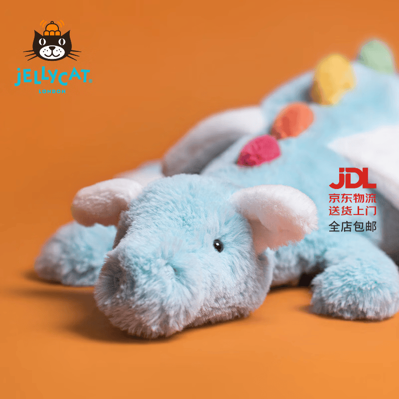 Jellycat天空龙可爱动物毛绒玩偶柔软陪伴娃娃送礼520礼物 天空龙 Large
