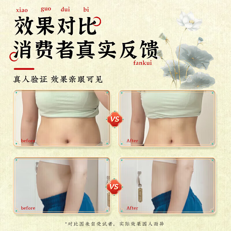 RSRDDY【睡醒就瘦】减肥肚脐贴瘦肚子燃脂全身快速瘦正品大肚子减肥神器 第2盒半价【3天瘦50斤】大肚子睡睡瘦燃脂正品 【不节食不反弹】男女减小腹瘦腰腿肚