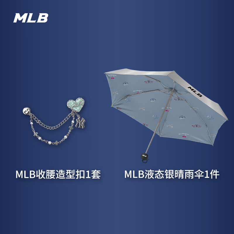 MLB满989送价值569礼包（不与店铺赠品活动叠加）