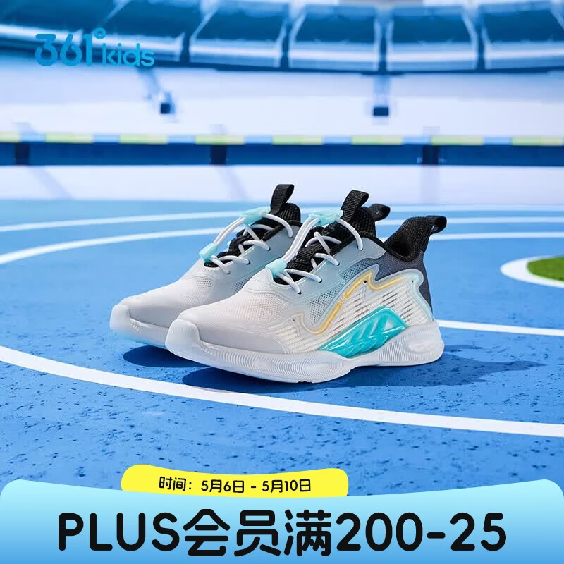 361°【风透6.0】童鞋男童运动鞋小童鞋抽绳跑鞋网眼透气夏季新款鞋子 361度白/晴空蓝色/碳黑 32