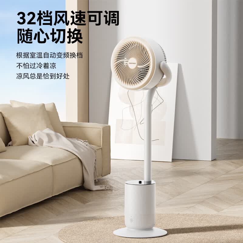 DAEWOO智能语音落地氛围灯空气循环扇32档立式感温电风扇轻柔音直流变频小型空调扇 DY-XF28