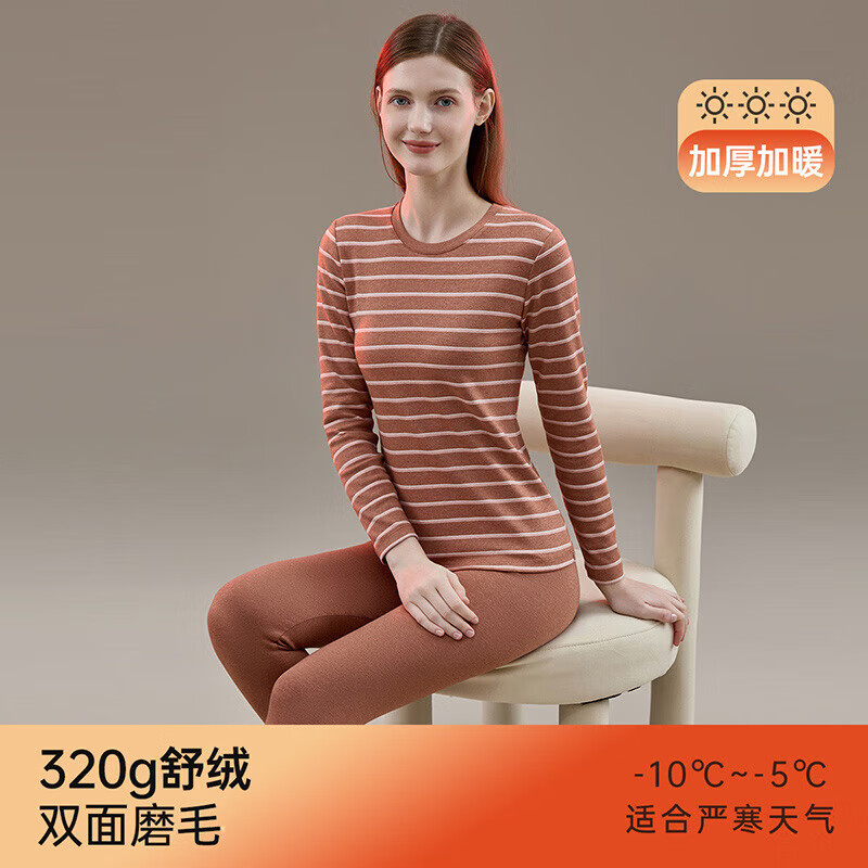 顶瓜瓜顶呱呱秋衣秋裤女棉舒绒中厚保暖内衣女棉毛衫套装落花桔女170