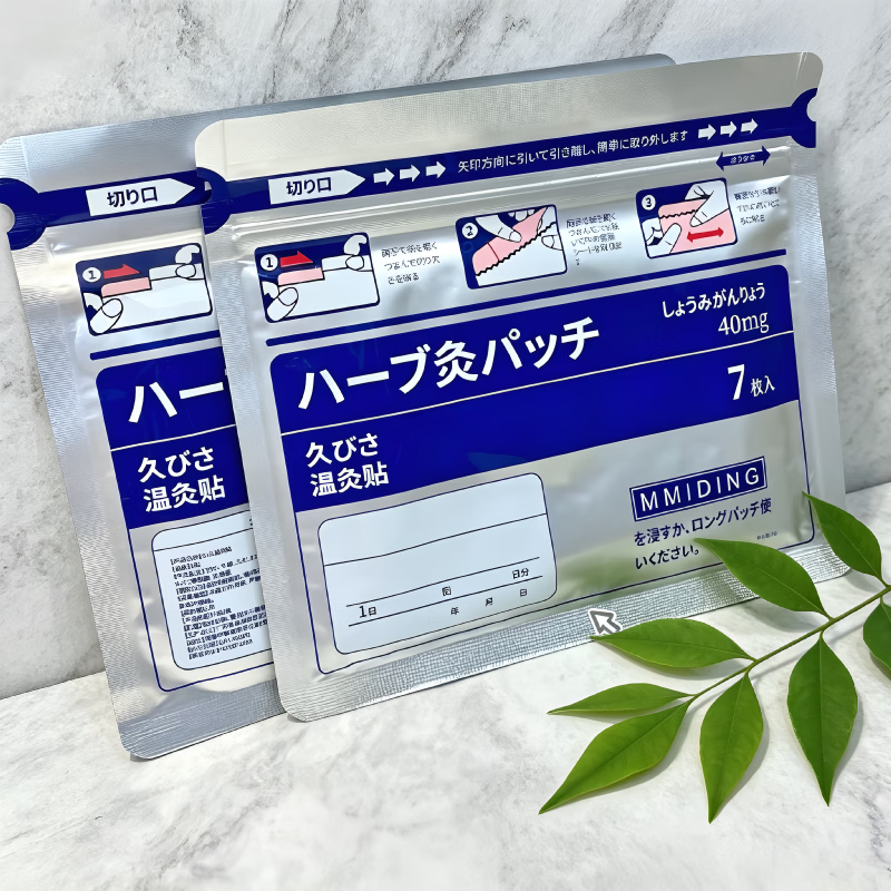 正品MMIDING 日本膏药温炙贴腰肩颈椎关节通用温感贴升级版膏药贴 超值装【8包】96%的人选择