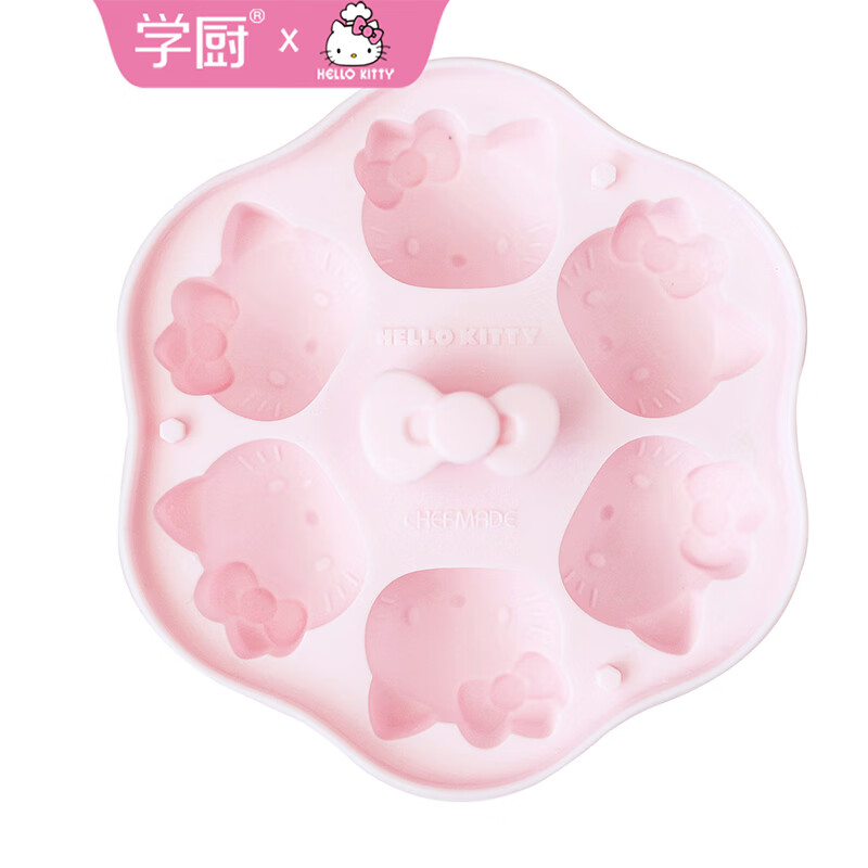学厨宝宝辅食模具蒸糕模具婴儿食品级硅胶烘焙工具烘焙蛋糕磨具带盖子 KT硅胶辅食蒸糕模具-带盖 无规格