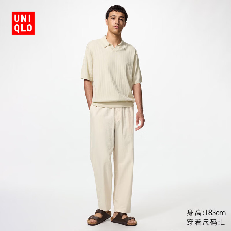 优衣库男装麻混纺舒适九分裤/休闲裤宽松版型26春夏新款482258 30 浅米色 M