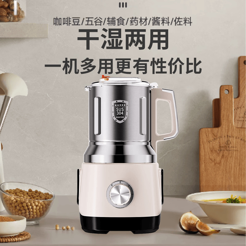 房公子 【干湿两用】磨粉机家用研磨机五谷杂粮超细打粉机多功能中药材粉碎机果汁奶昔碎冰机 【六叶钢刀/浅绿色】1200克容量丨铜线电机