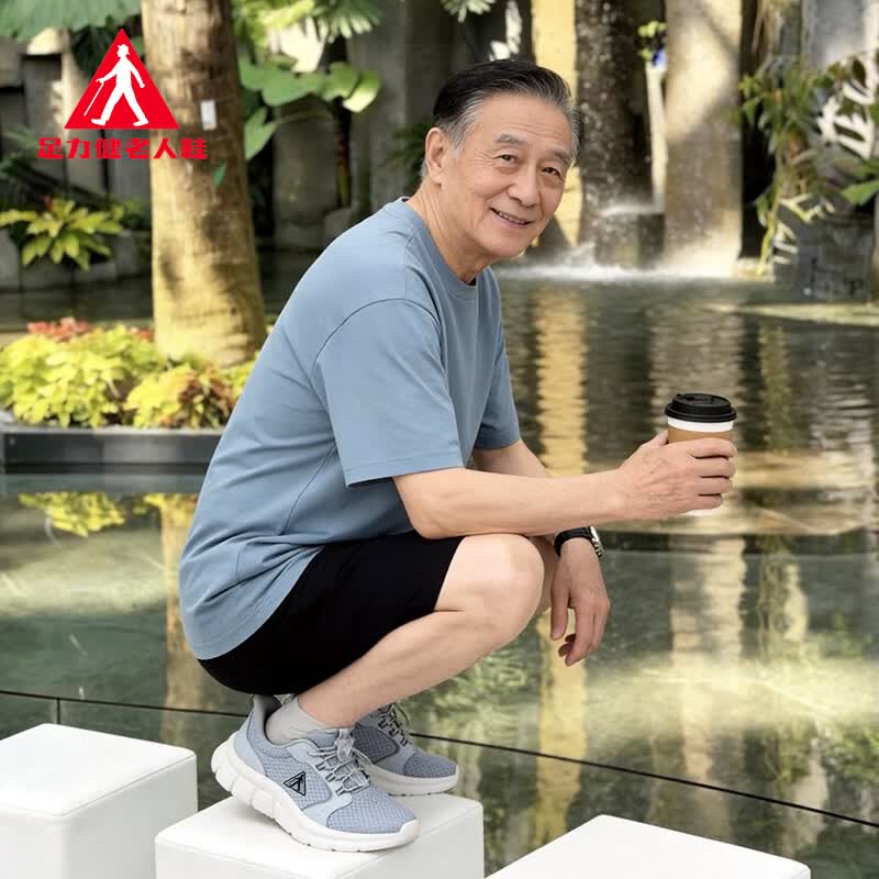 足力健男鞋老人鞋夏季新款网面透气户外散步鞋中老年防滑耐磨轻便爸爸鞋 亮灰色 44