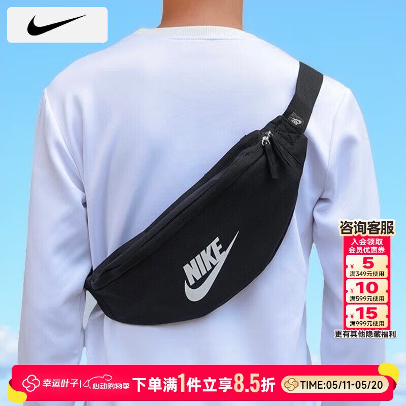 Россия-грудная сумка для мужчин Nike [Россия] 1. О
