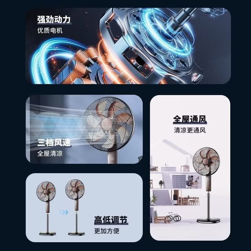 骆驼电风扇家用铜芯电机智能语音遥控立式落地扇大风力超轻音节能落地扇办公室宿舍卧室客厅静音风扇 20寸【铜电机铝叶AI语音款】