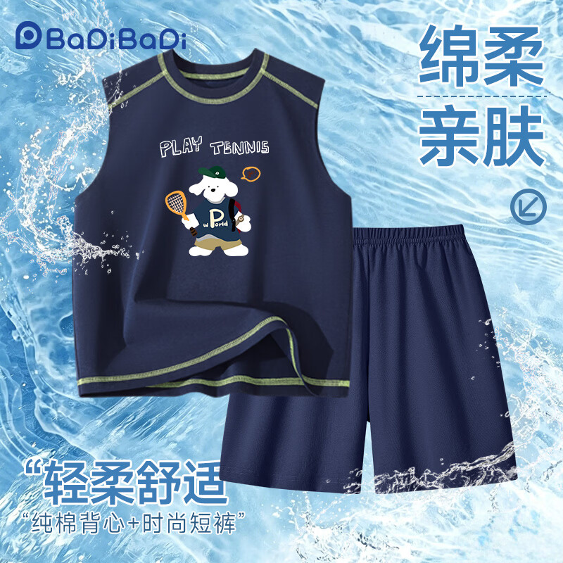 巴帝巴帝男童背心套装2026夏季新款短裤运动童装儿童薄款上衣两件装 宝蓝网球狗+宝蓝 140