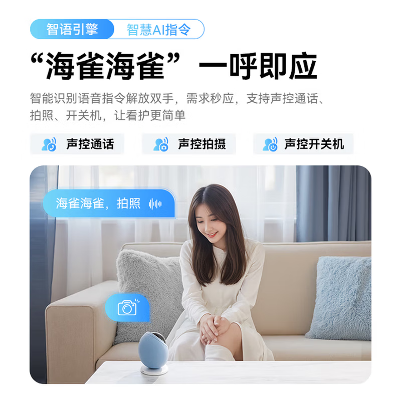 鸿蒙智选监控摄像头雀蛋Pro智能4K家用监控器支持华为智慧生活360度带夜视全景室内婴儿宝宝宠物老人看护器 【4K级360度全景】64GB+赠180天云存储