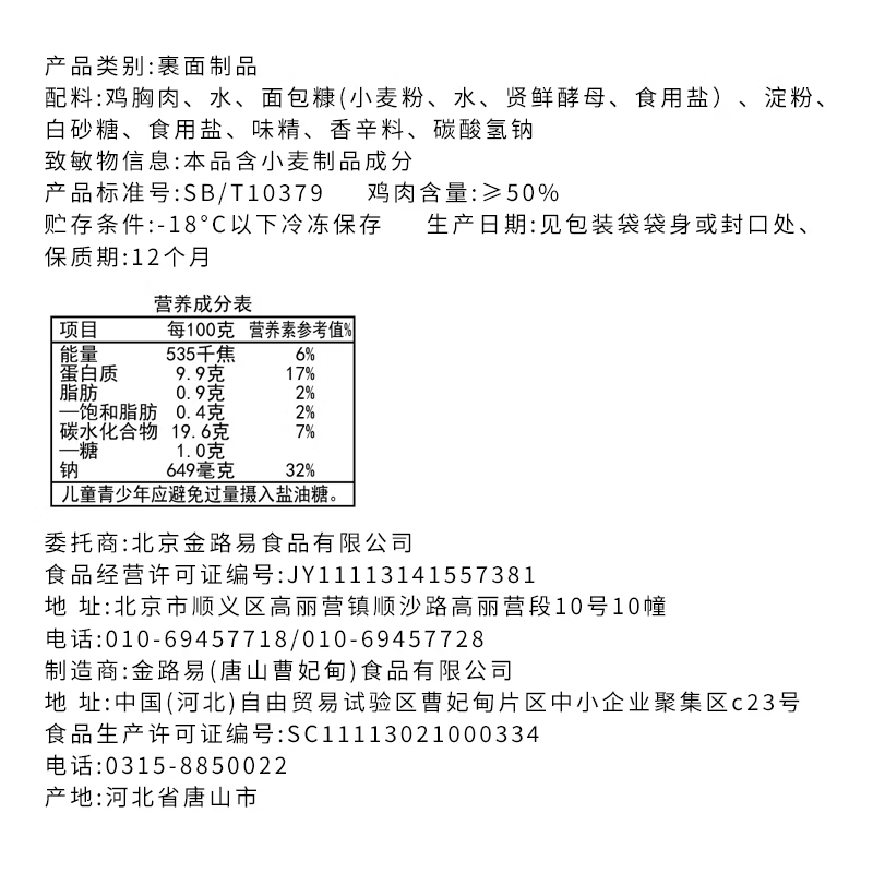 图 6