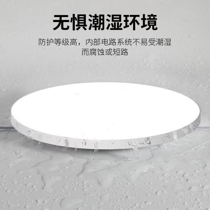 超薄LED护眼三防吸顶灯圆形阳台厨房卫生间走廊过道厕所卧室灯具 三防高亮46cm三色光96瓦丨适30㎡内(黑色)