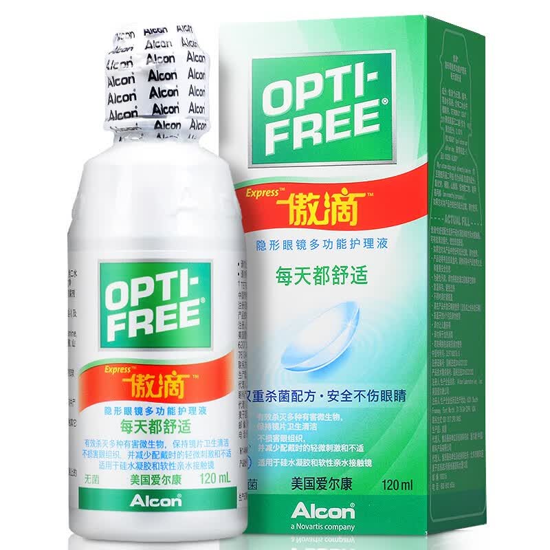 爱尔康 视康 傲滴  近视隐形眼镜护理液多功能除蛋白美瞳彩色隐形眼镜