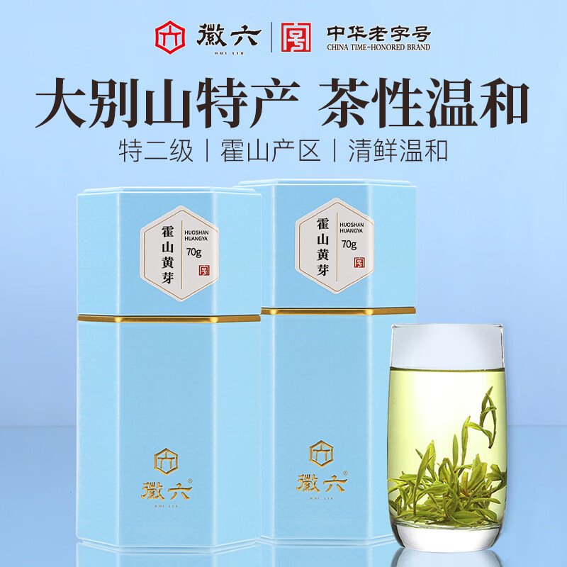 茶叶你喝对了么——思维导图帮你看懂茶叶分类+茶叶冲泡攻略+平价好茶推荐