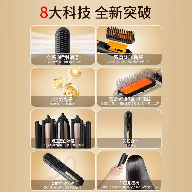 UBelle【生日礼物】无线直发梳负离子直板夹卷发棒刘海夹蓬松高颅顶神器送女神礼物 星耀黑【2亿高浓度负离子直发且护发】