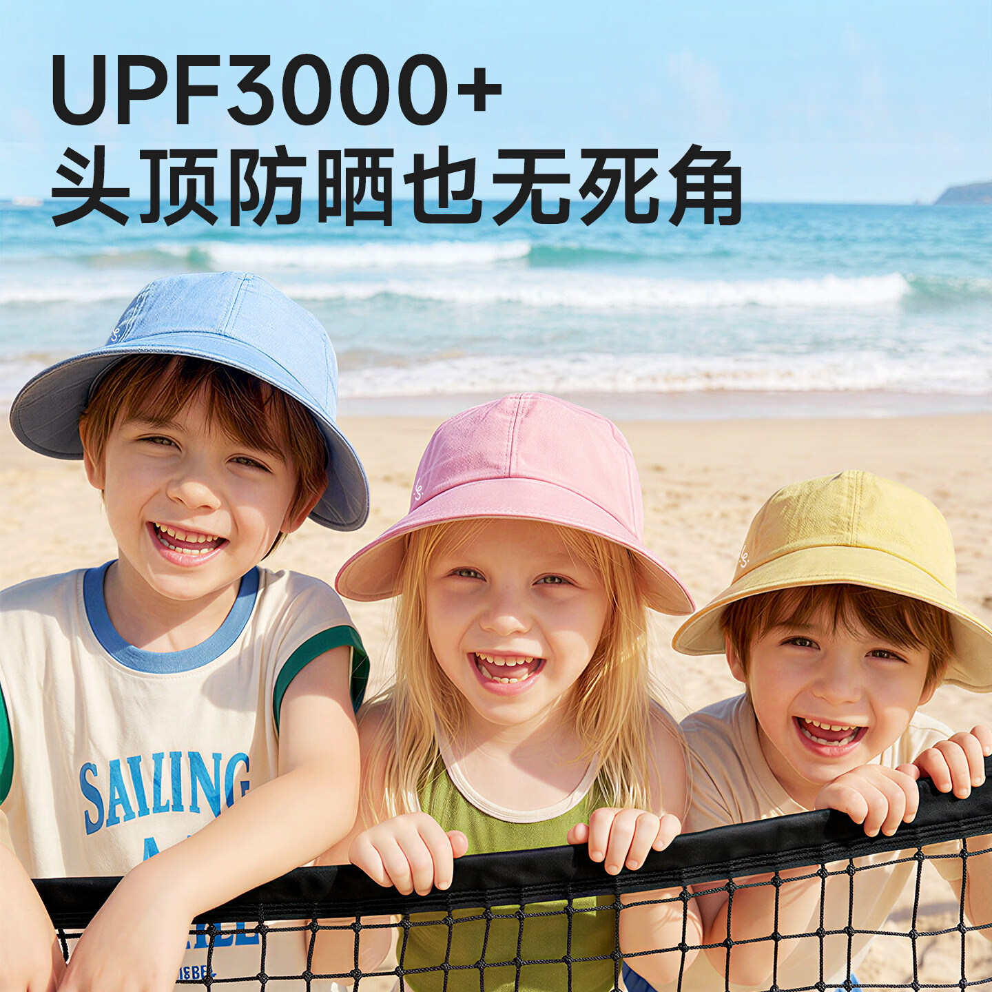 如山儿童防晒帽男女孩夏季大帽檐渔夫帽遮阳外出太阳鸭舌帽子 蓝灰【双面可带 全面防晒】 均码 2-15岁【帽围52-56cm】
