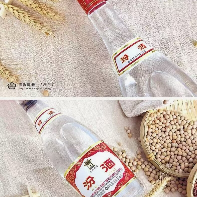 汾酒42度 红盖汾玻汾 山西杏花村清香型白酒475ml*3瓶装纯粮食酒 42度 475mL